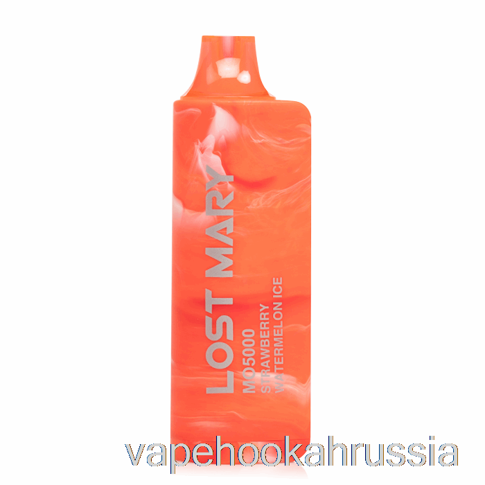Vape Juice Lost Mary Mo5000 одноразовый клубнично-арбузный лед